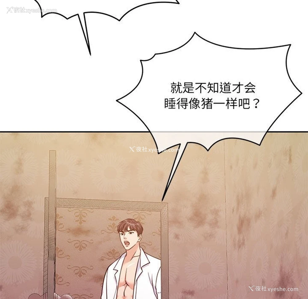 128P - 怀孕契约