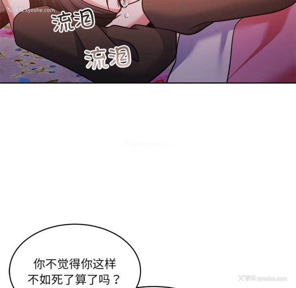 131P - 怀孕契约