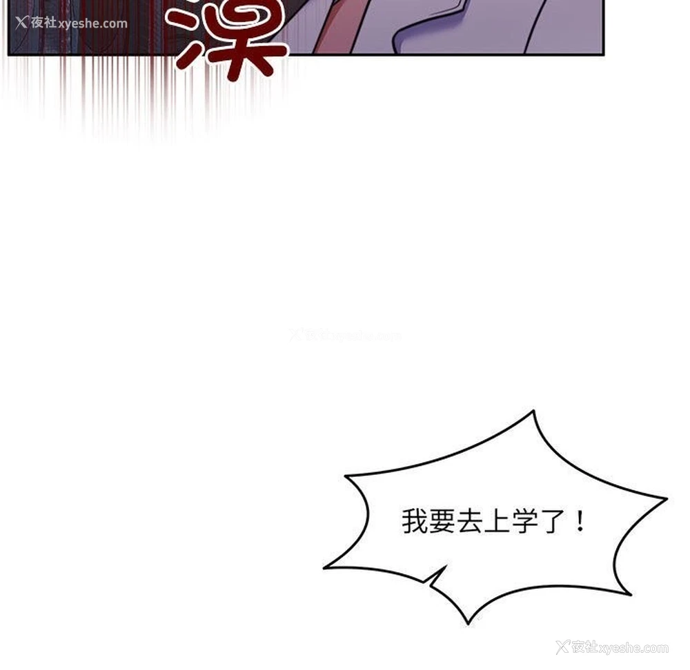 133P - 怀孕契约