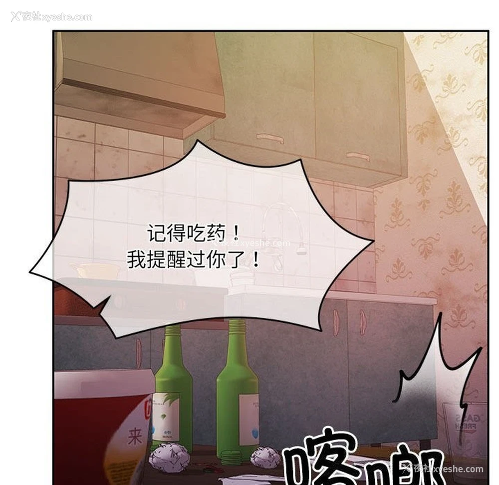 134P - 怀孕契约