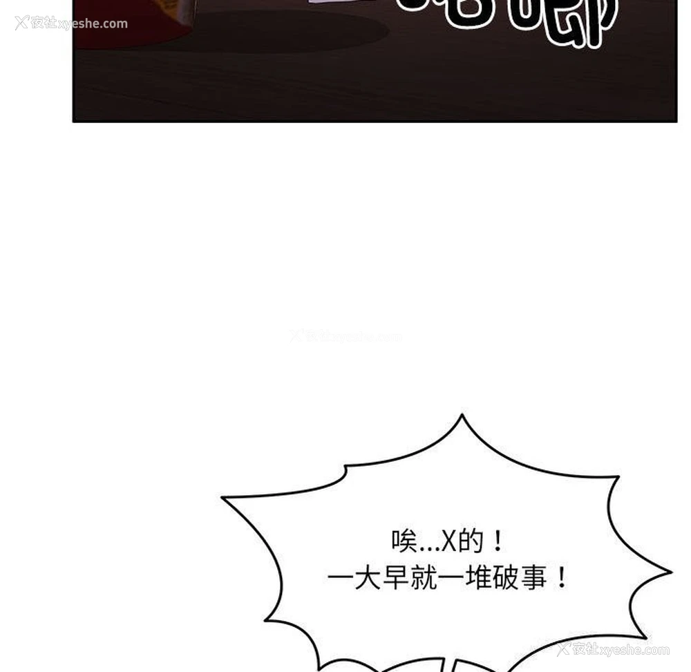135P - 怀孕契约
