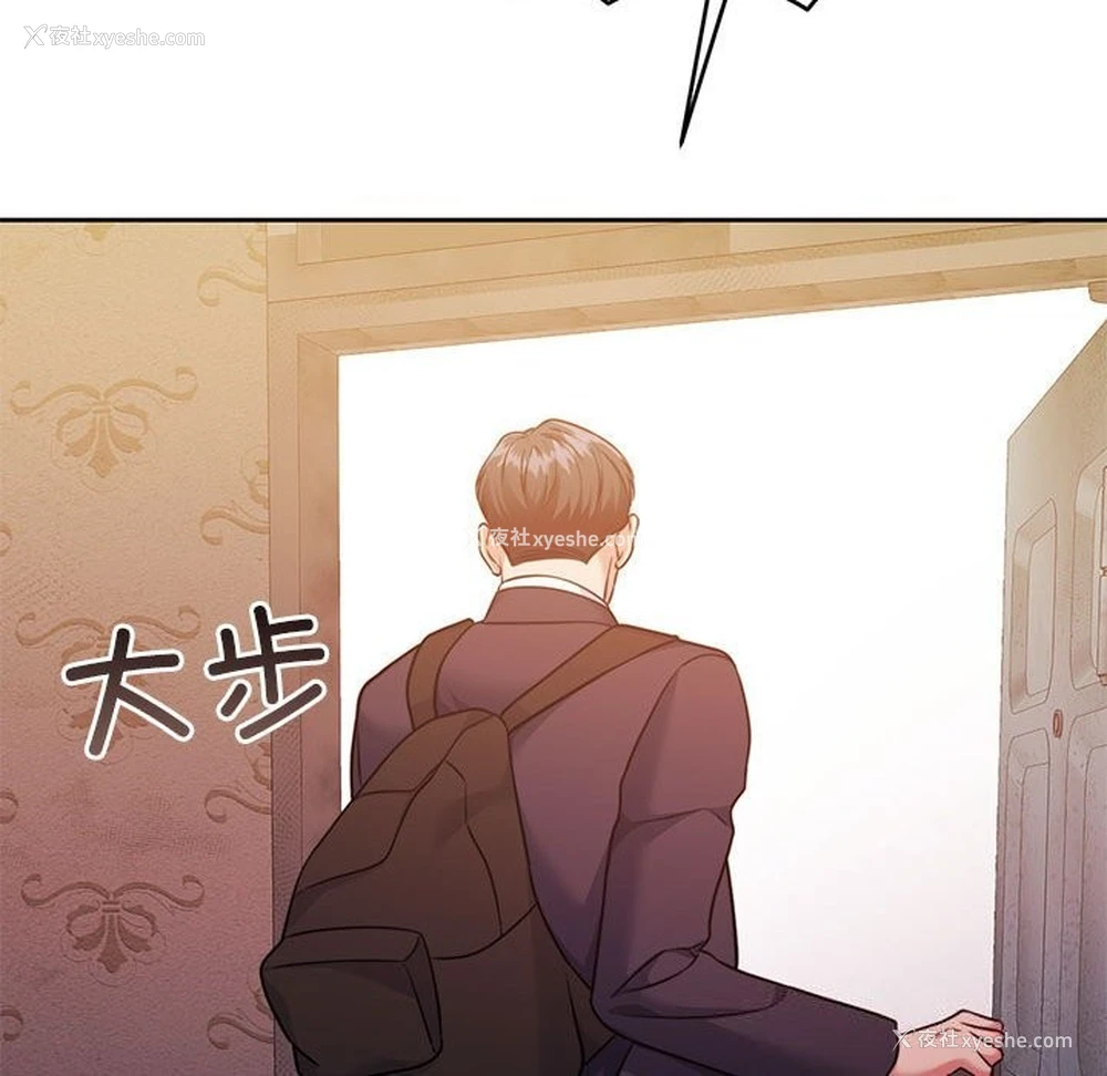 136P - 怀孕契约