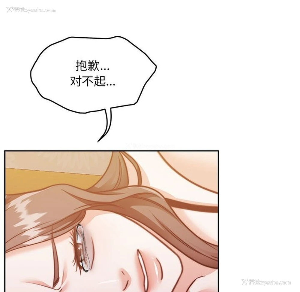 138P - 怀孕契约