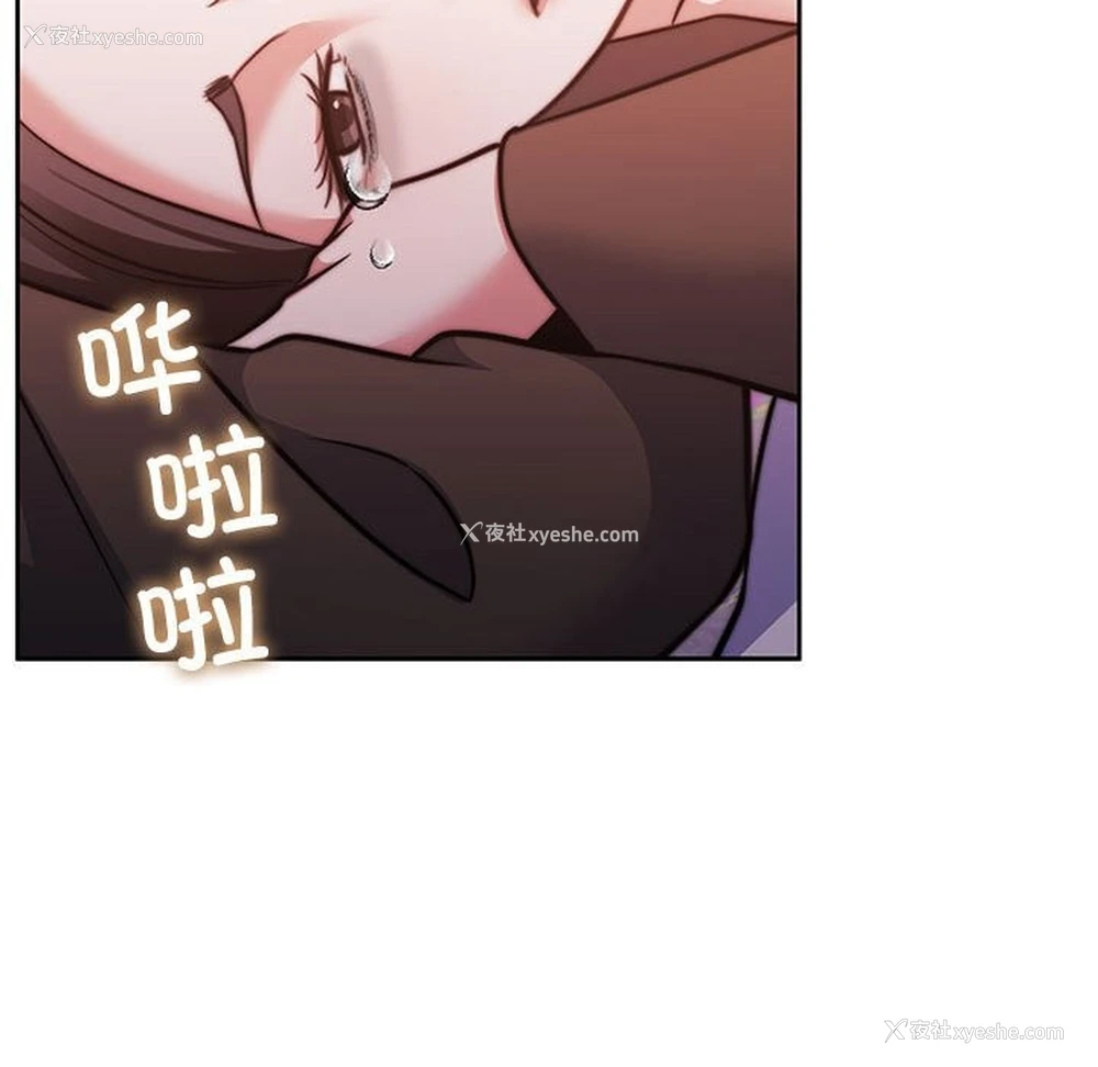 139P - 怀孕契约