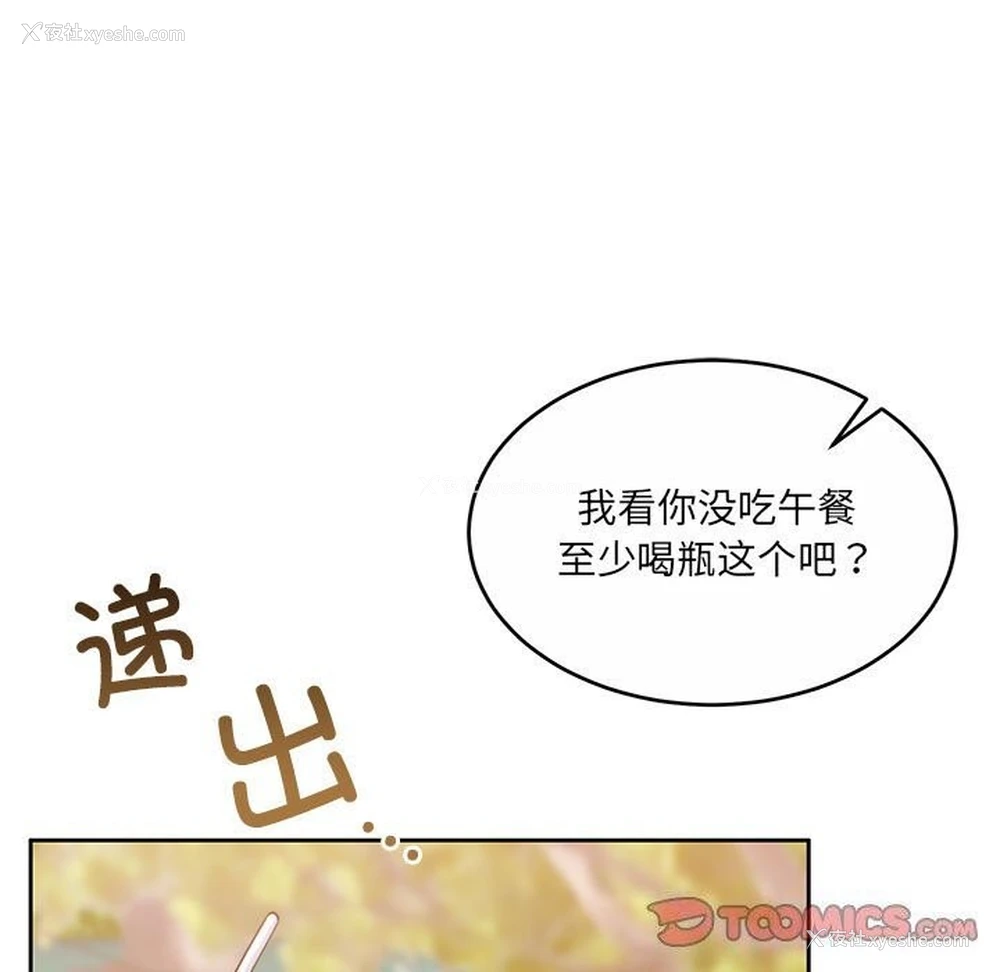 144P - 怀孕契约