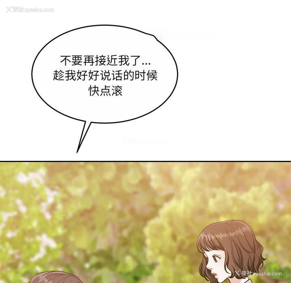 146P - 怀孕契约