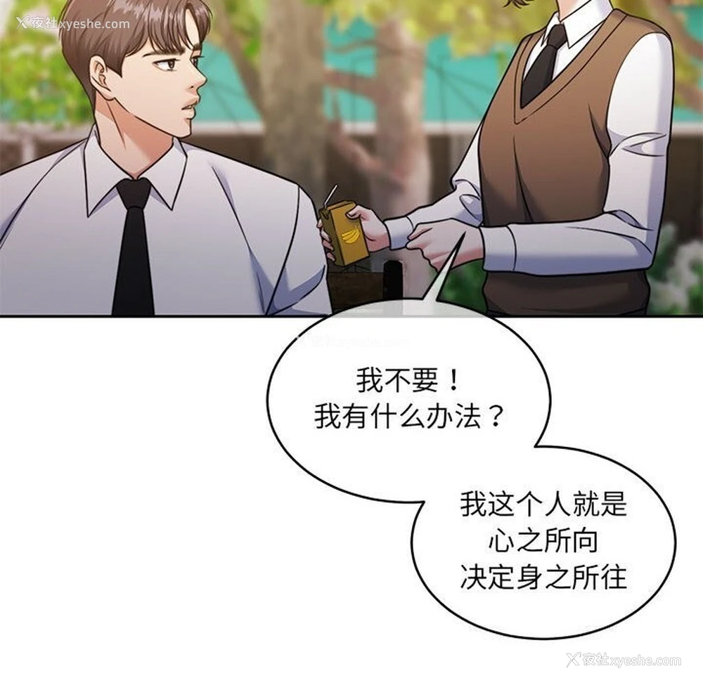 147P - 怀孕契约