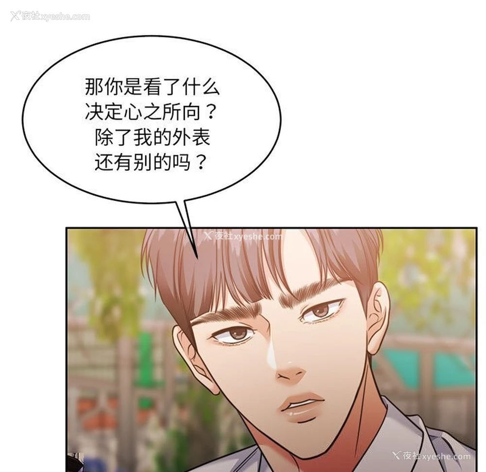148P - 怀孕契约