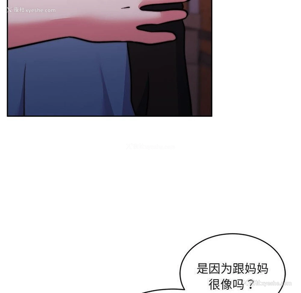 14P - 怀孕契约