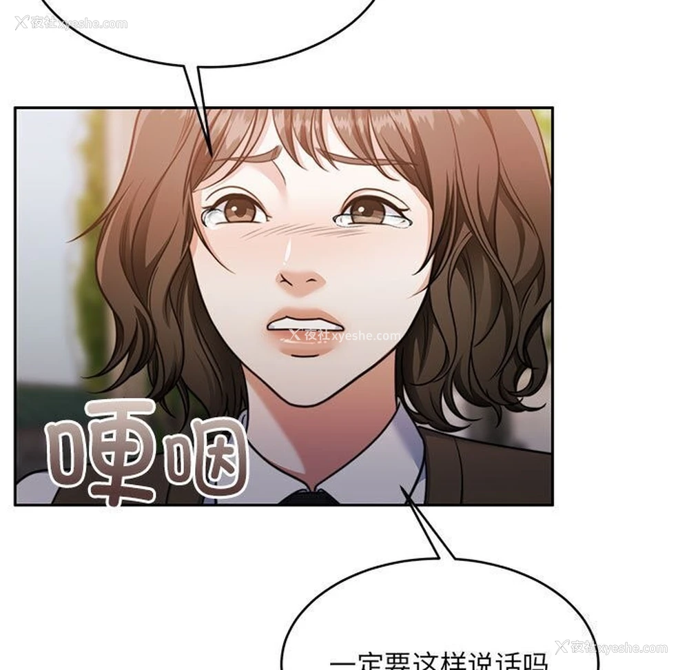 150P - 怀孕契约