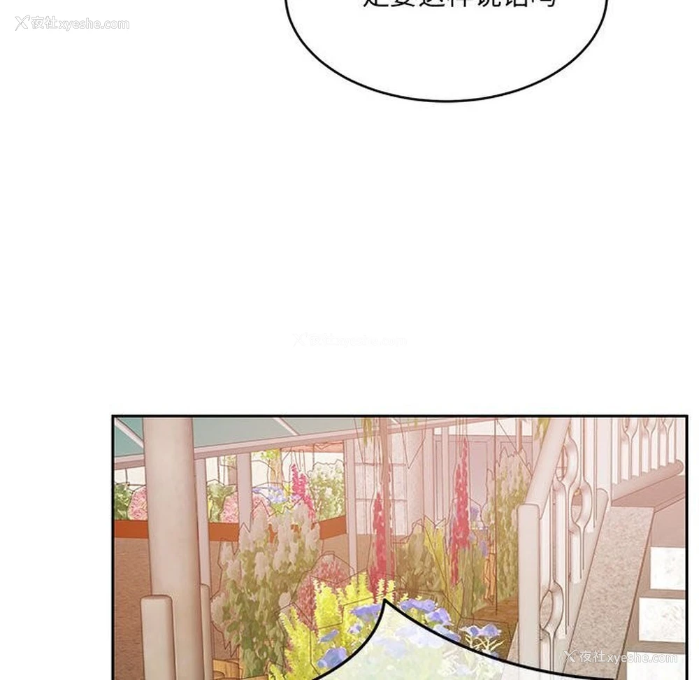 151P - 怀孕契约