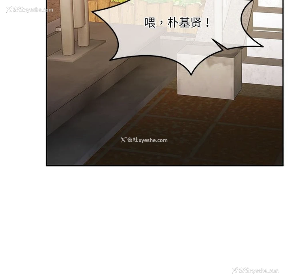 152P - 怀孕契约