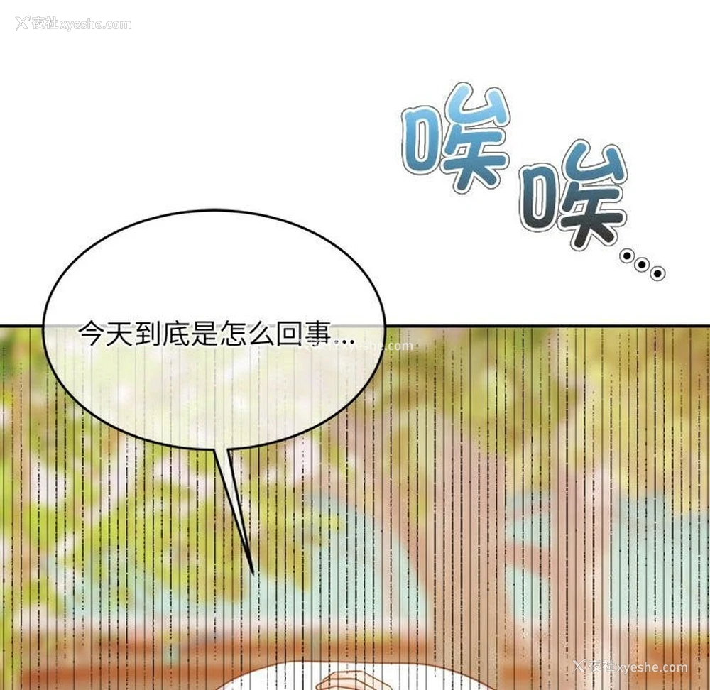 153P - 怀孕契约