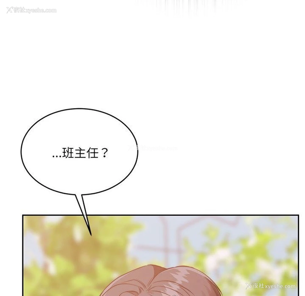 157P - 怀孕契约