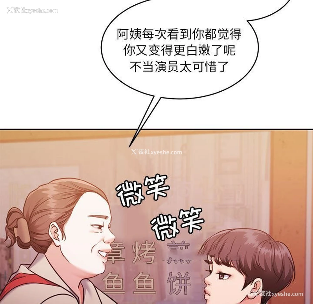 15P - 怀孕契约