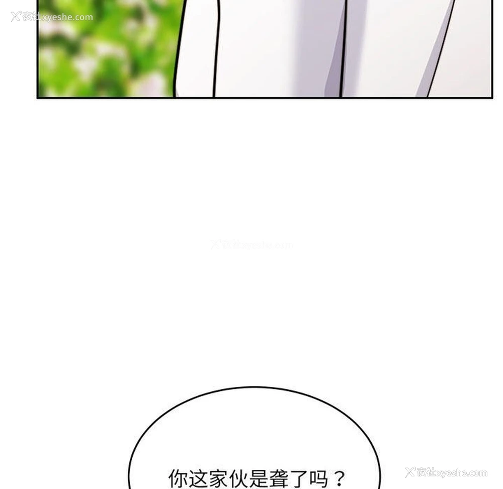 159P - 怀孕契约
