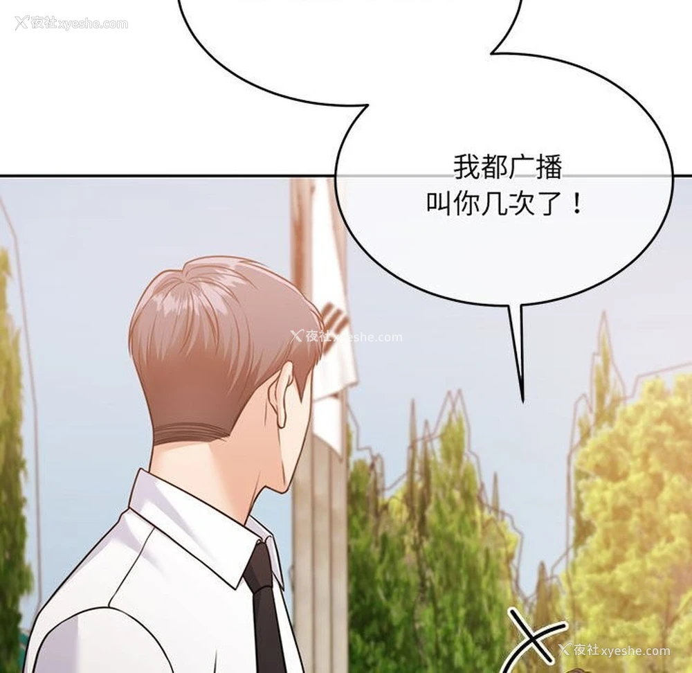 160P - 怀孕契约