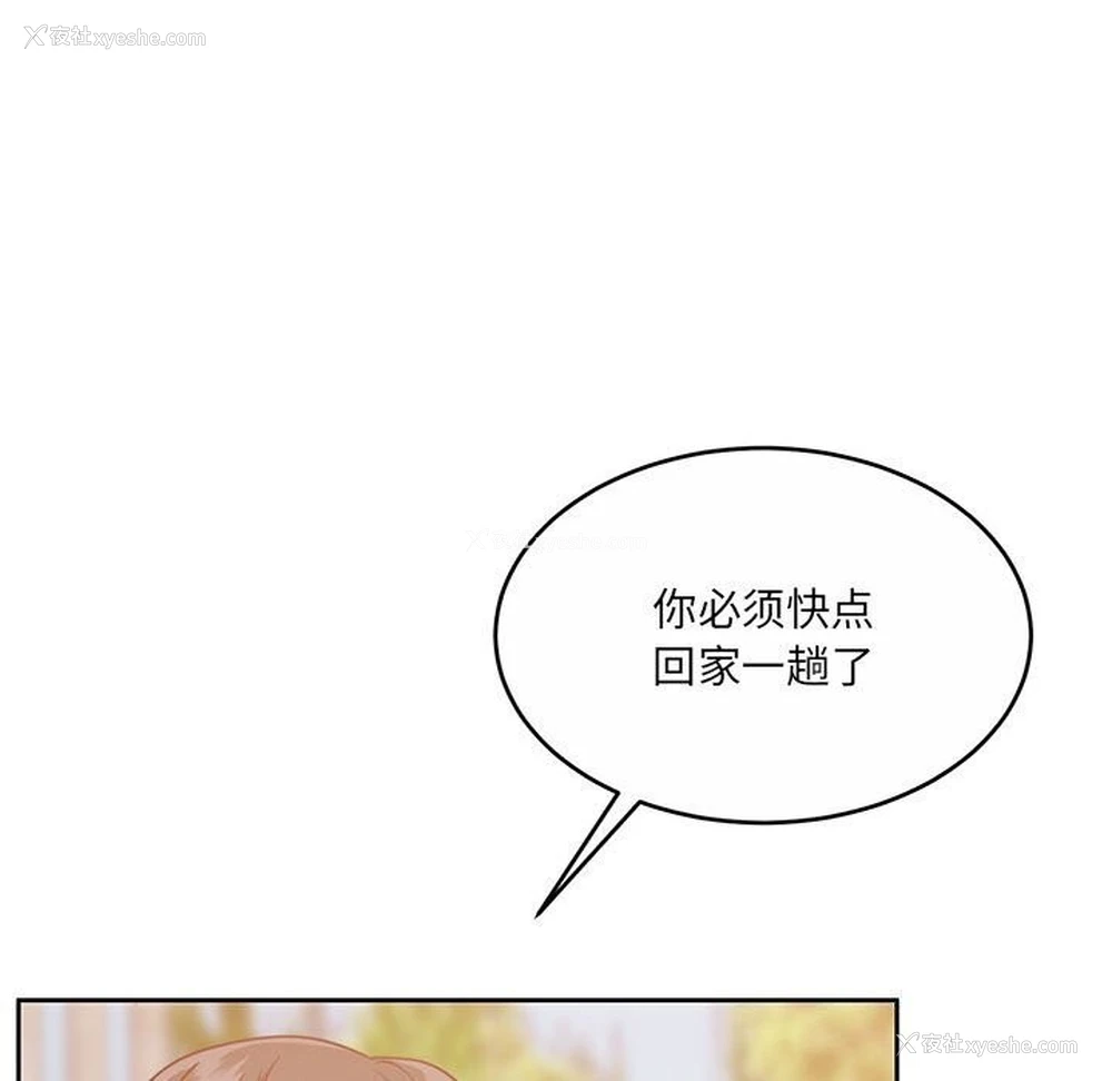 162P - 怀孕契约