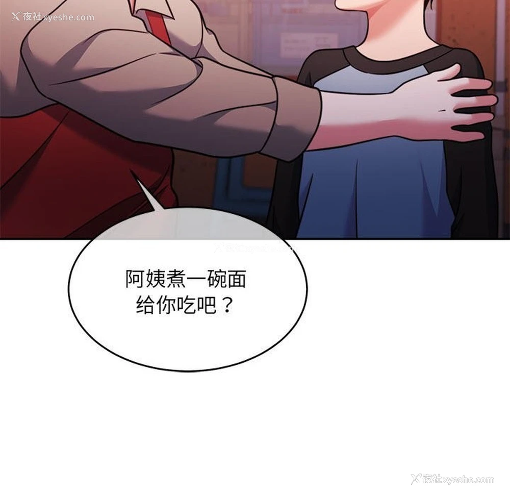 16P - 怀孕契约