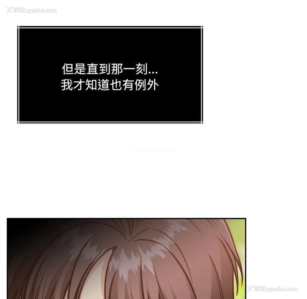 177P - 怀孕契约