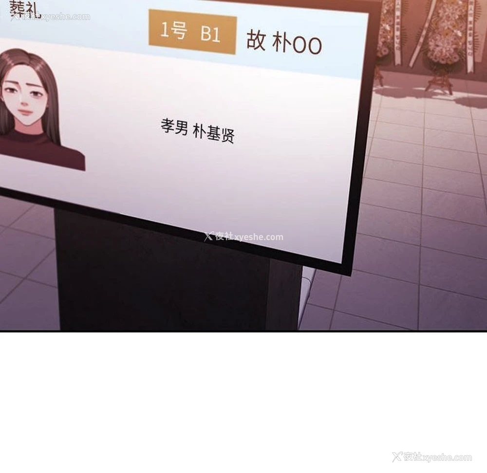 182P - 怀孕契约