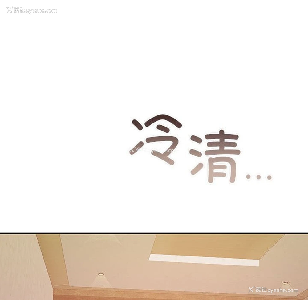 183P - 怀孕契约