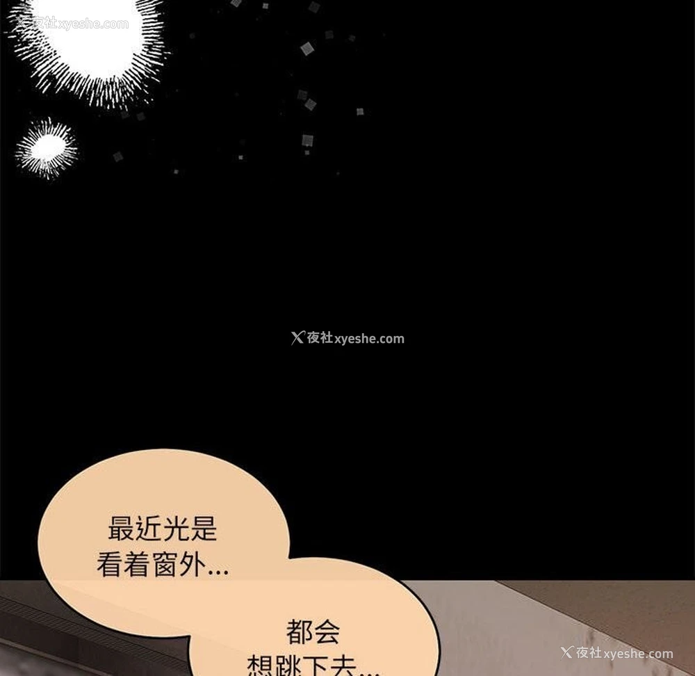 188P - 怀孕契约