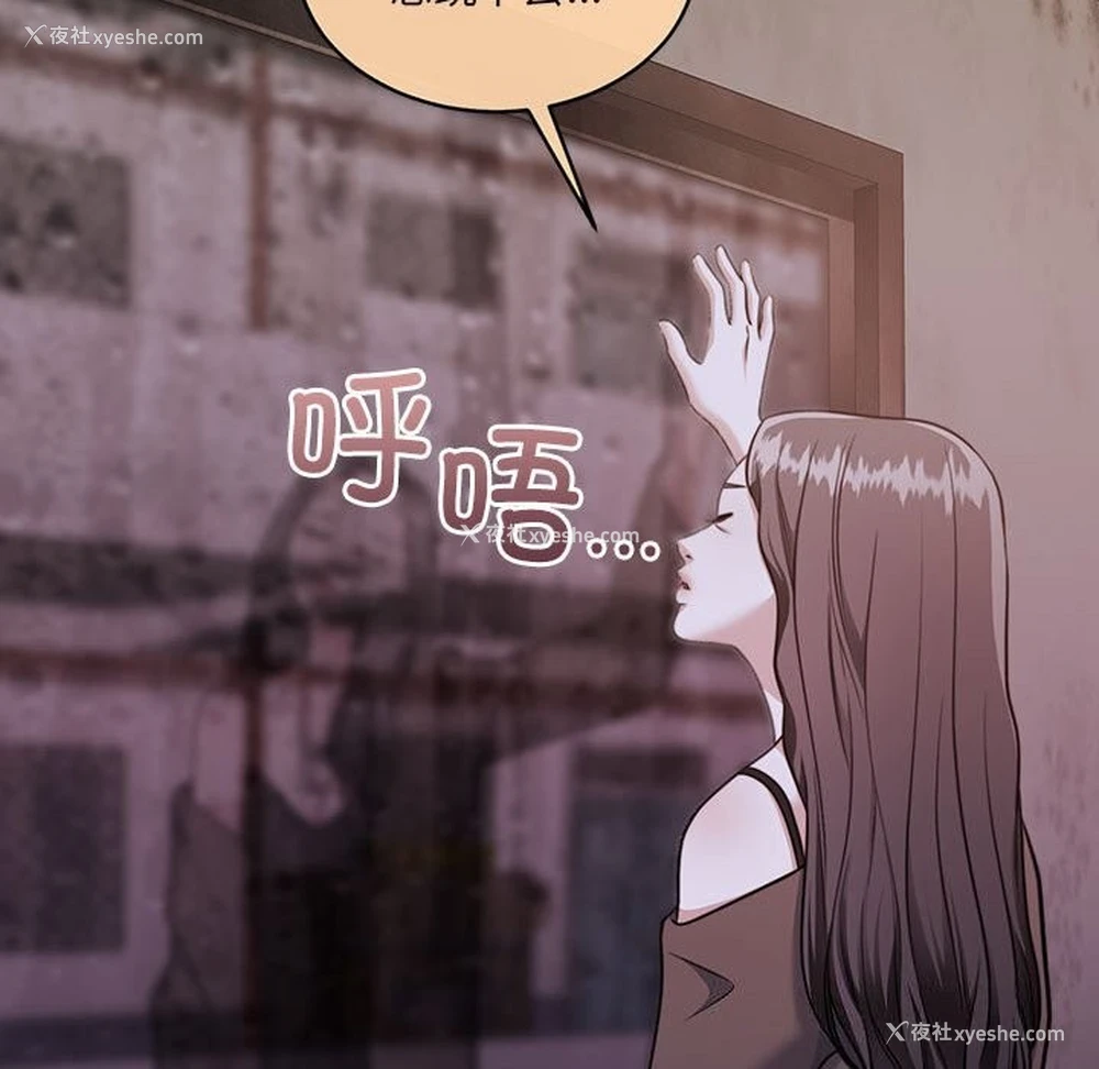 189P - 怀孕契约