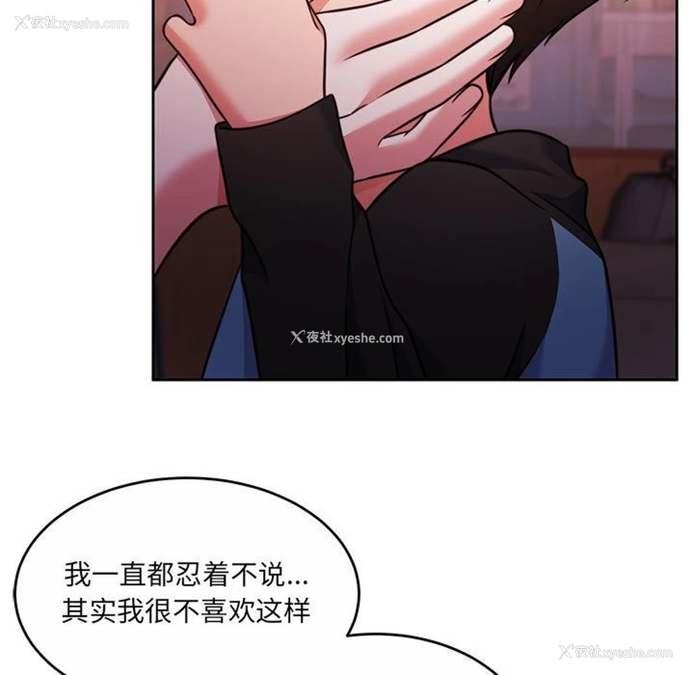18P - 怀孕契约