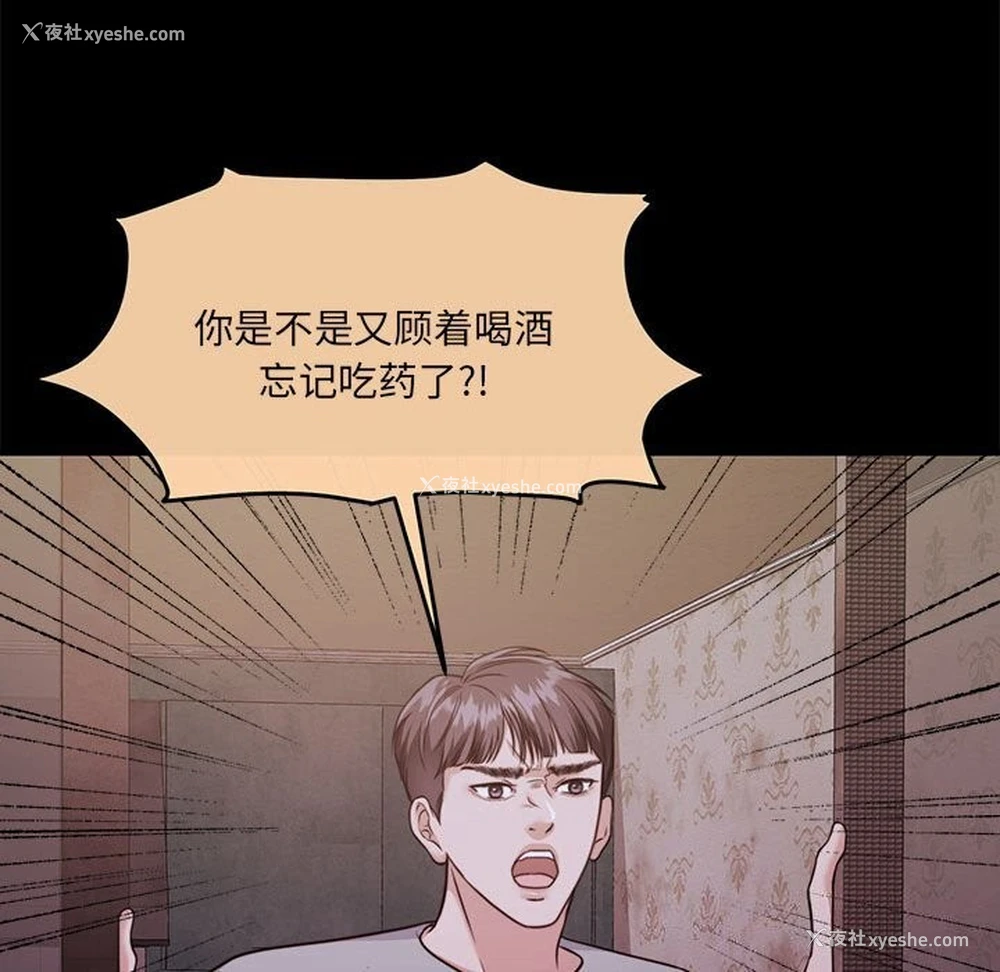 191P - 怀孕契约