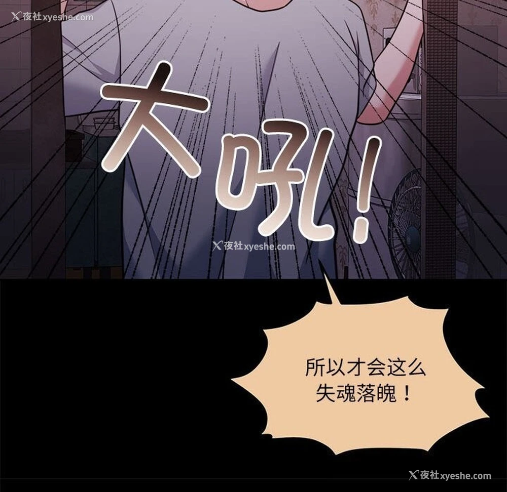 192P - 怀孕契约