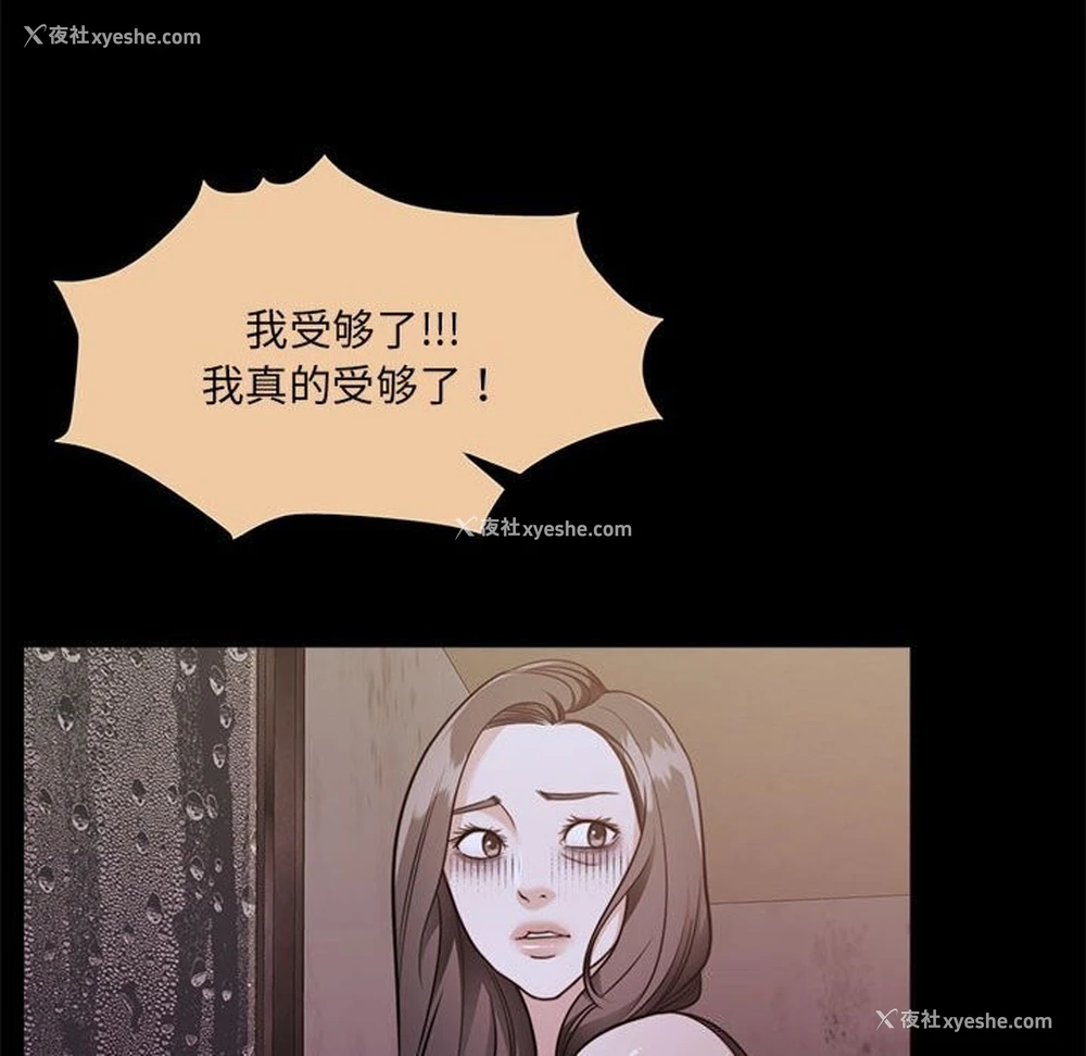193P - 怀孕契约
