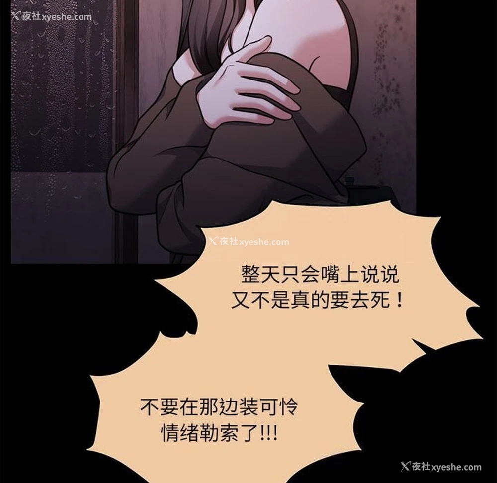 194P - 怀孕契约