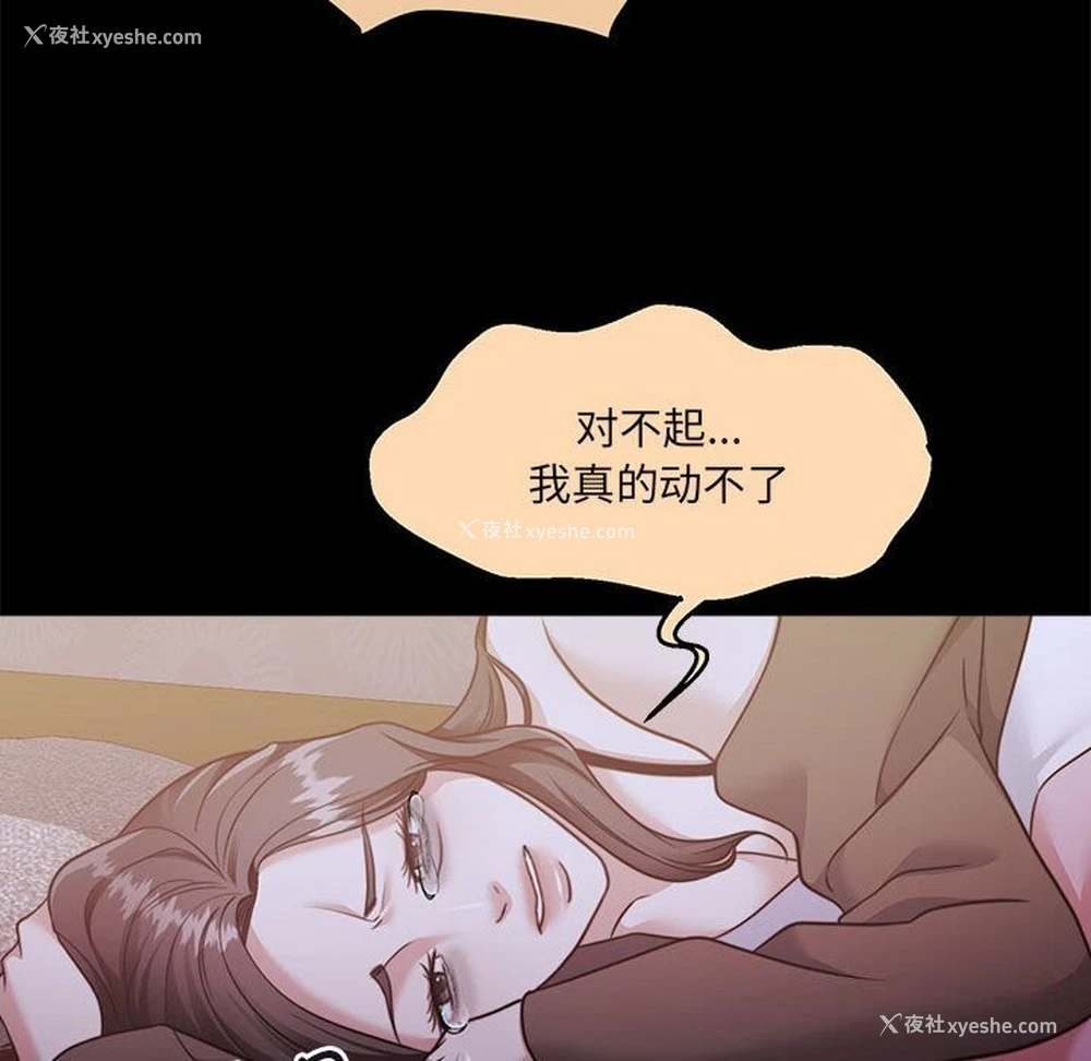 195P - 怀孕契约
