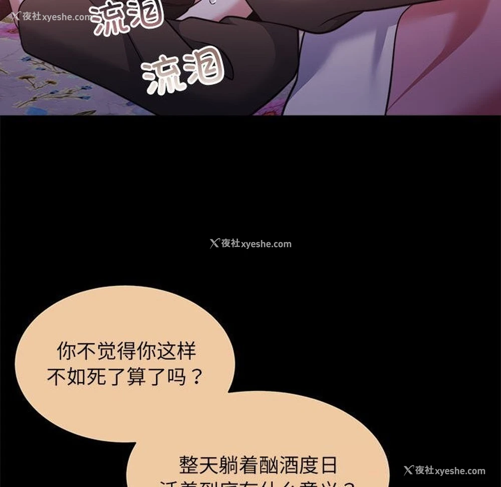 196P - 怀孕契约