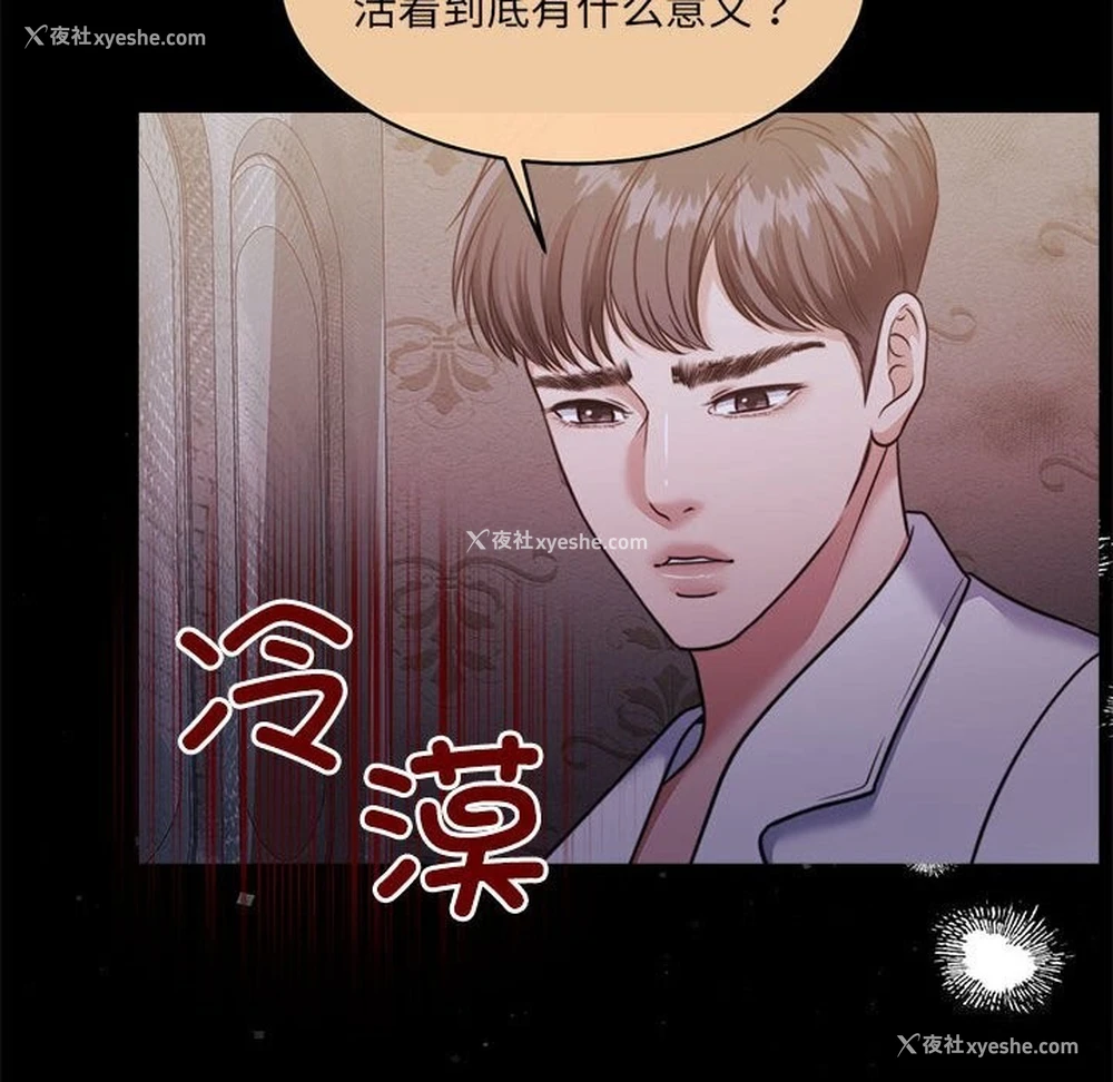 197P - 怀孕契约