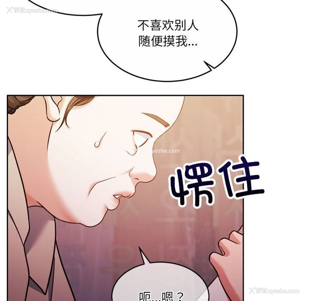 19P - 怀孕契约