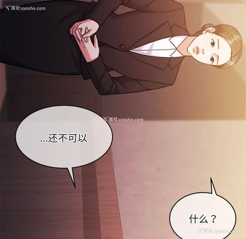 203P - 怀孕契约
