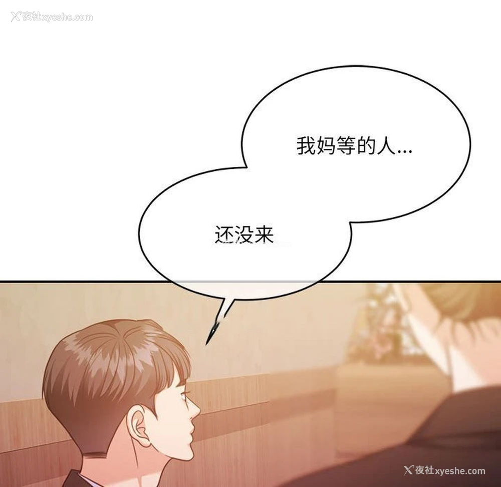 205P - 怀孕契约