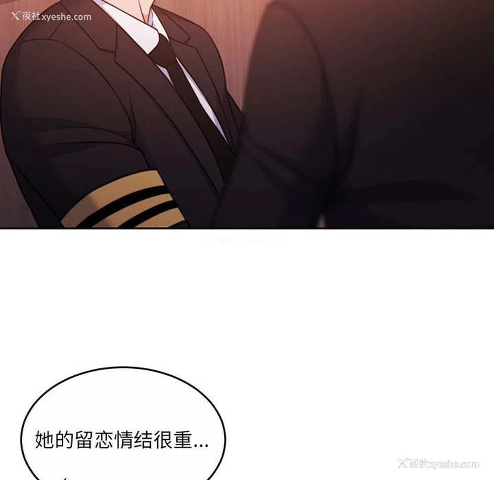 206P - 怀孕契约