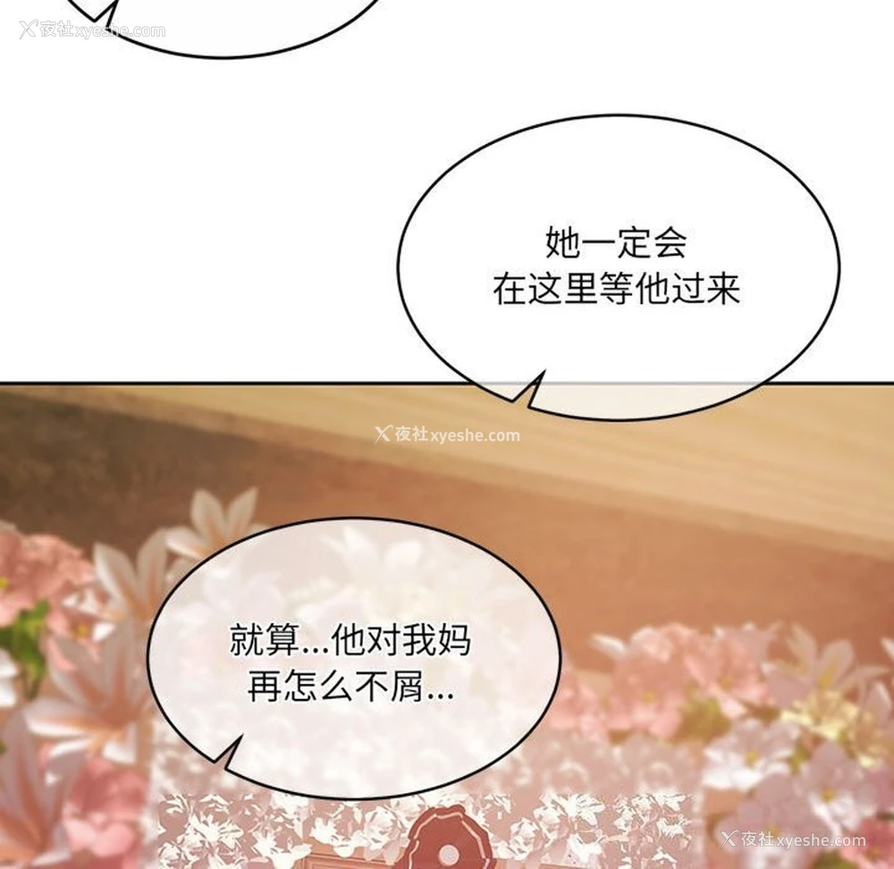 207P - 怀孕契约