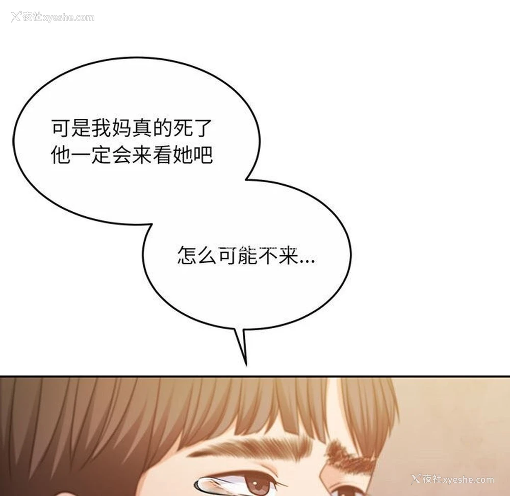 209P - 怀孕契约