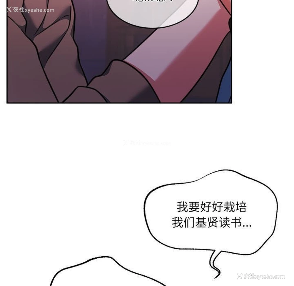 20P - 怀孕契约