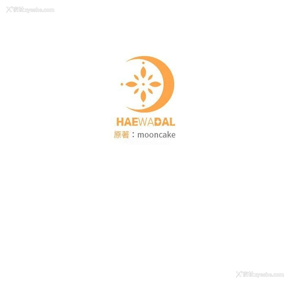 211P - 怀孕契约