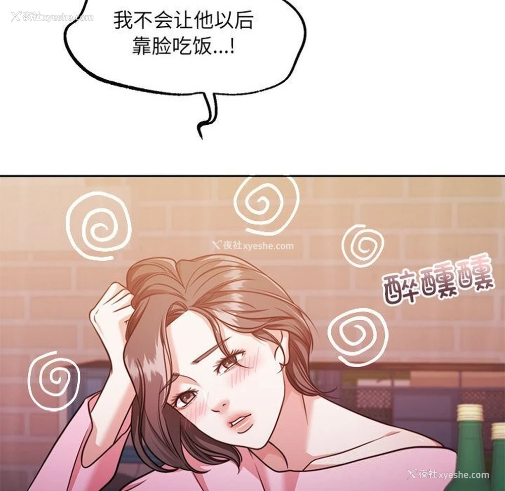 21P - 怀孕契约