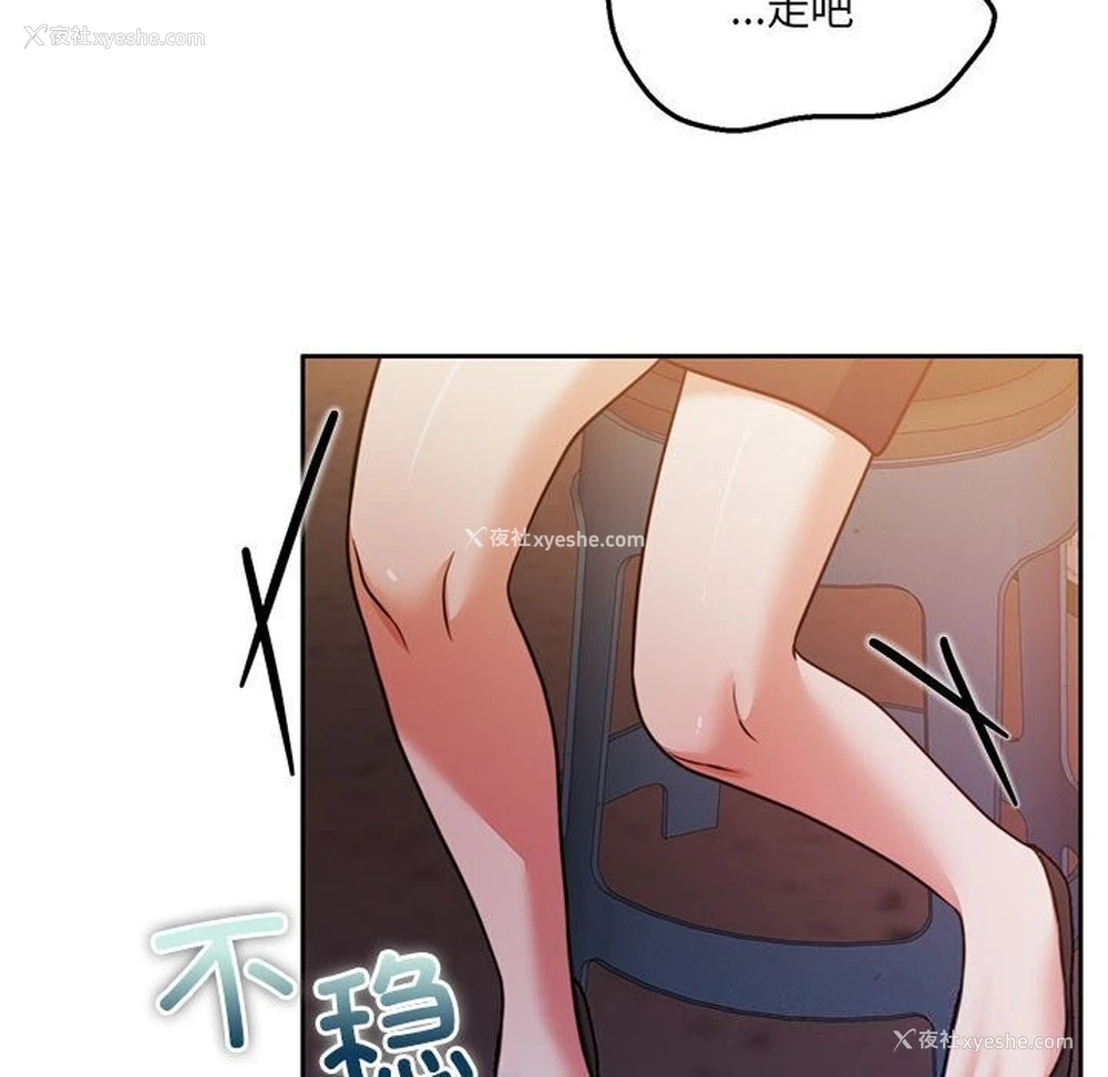 23P - 怀孕契约