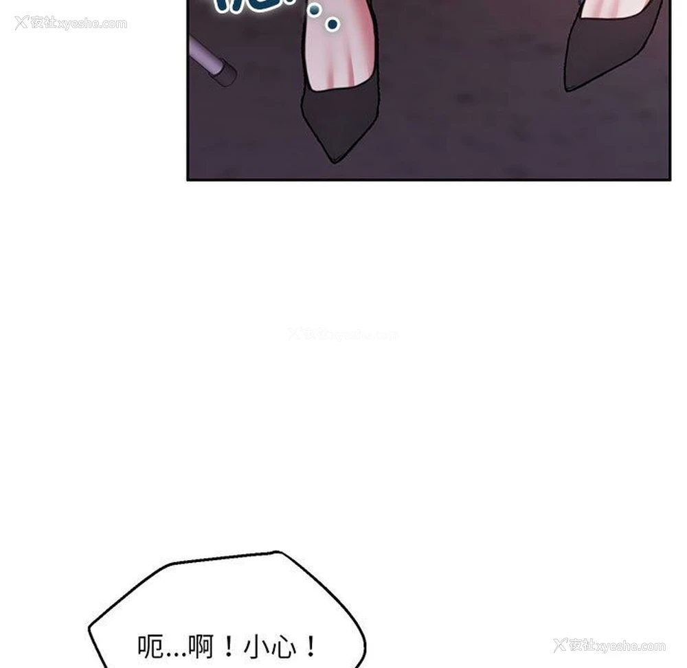 24P - 怀孕契约