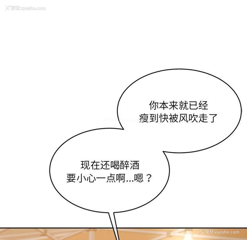 26P - 怀孕契约