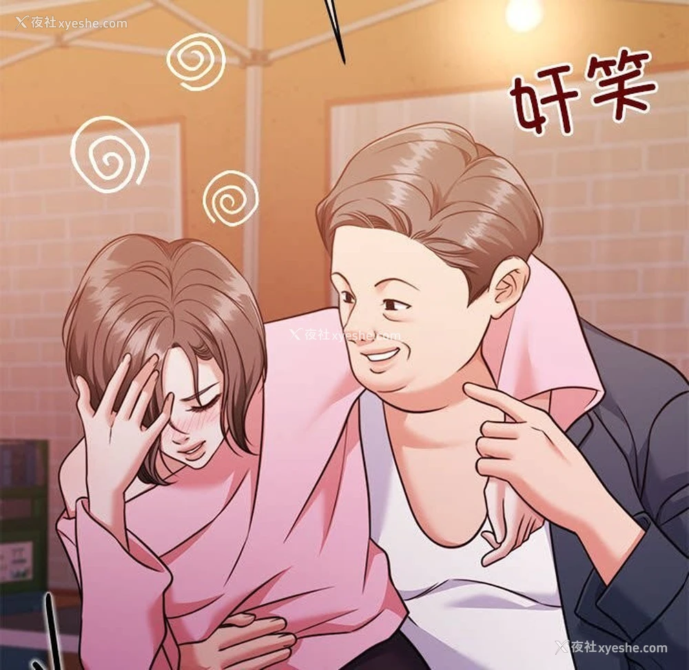 27P - 怀孕契约