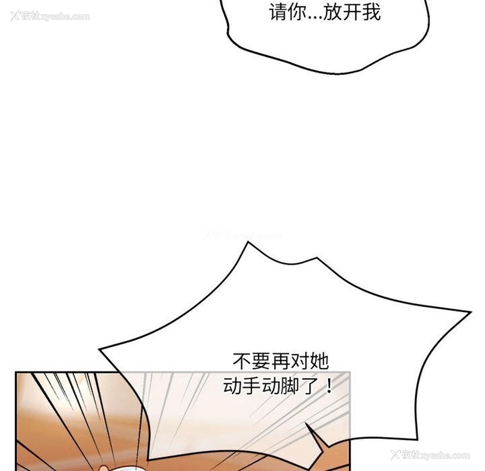 35P - 怀孕契约